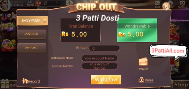 3 Patti Dosti Withdrawal Screen