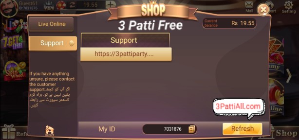 3 Patti Free Customer Support