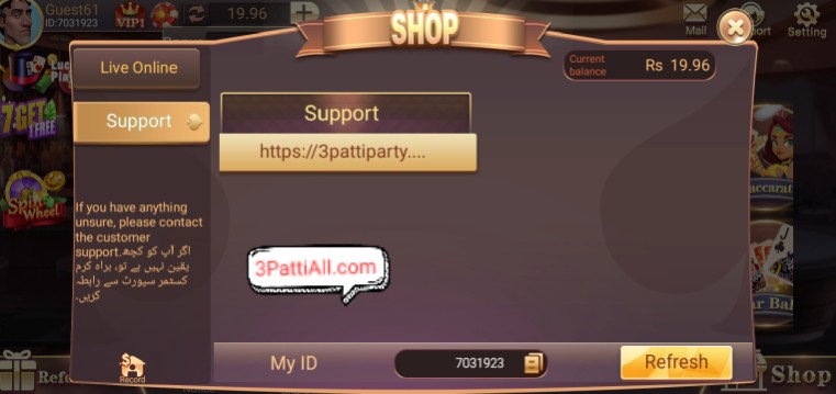 3 Patti Tiger 24/7 Customer Support Chat