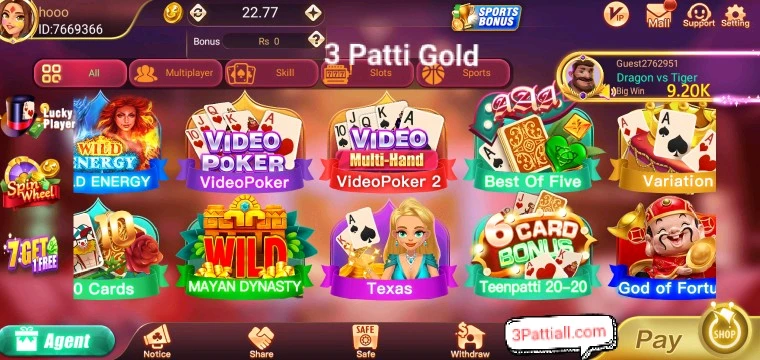 Many Games Available