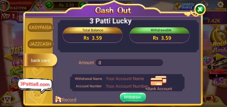 Fast Withdrawal Process