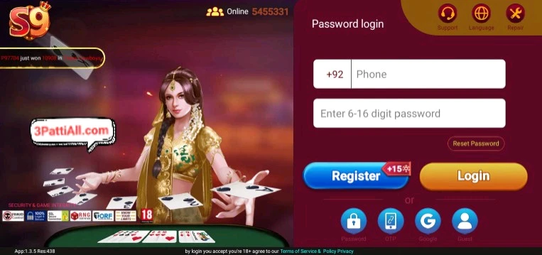 S9 Game Interface Screenshot - Dashboard and Games Menu