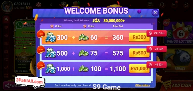 S9 Game Features and Bonus System Interface