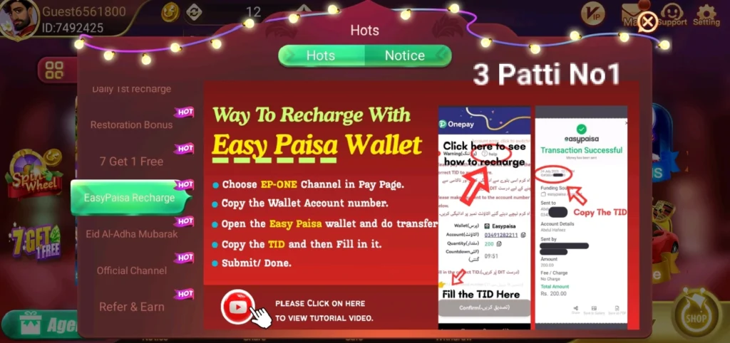 3 Patti No1 Deposit way