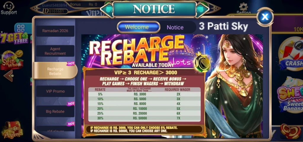 3 Patti Sky Rebate Bonus