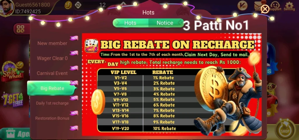 Teen Patti No1 Recharge rebate
