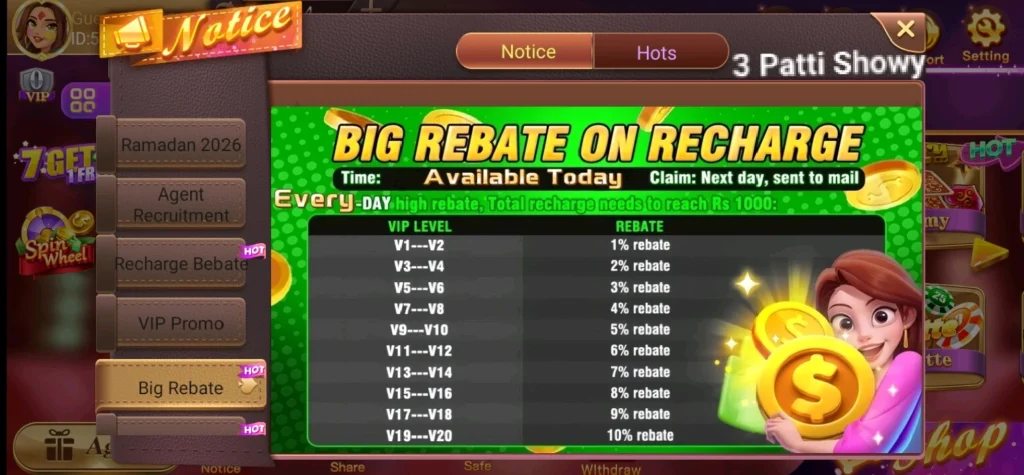 Teen Patti Showy Rebate Bonus