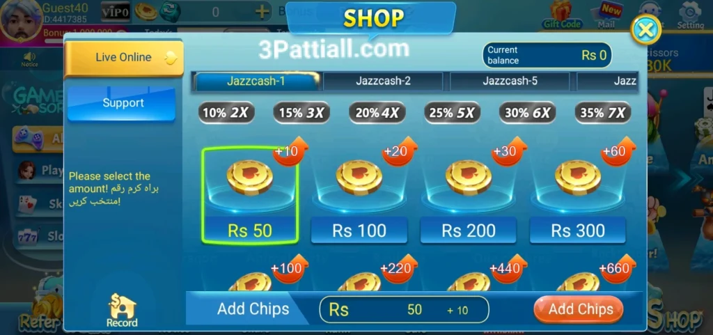 3 Patti Pearl Deposit