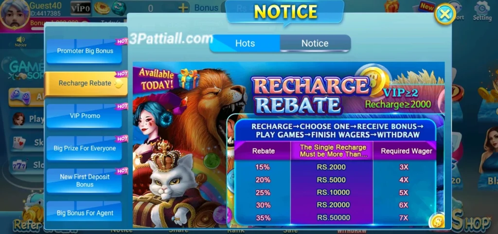 3 Patti Pearl Deposit Rebate