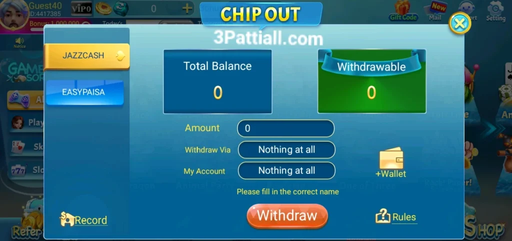 3 Patti Pearl Withdraw Steps