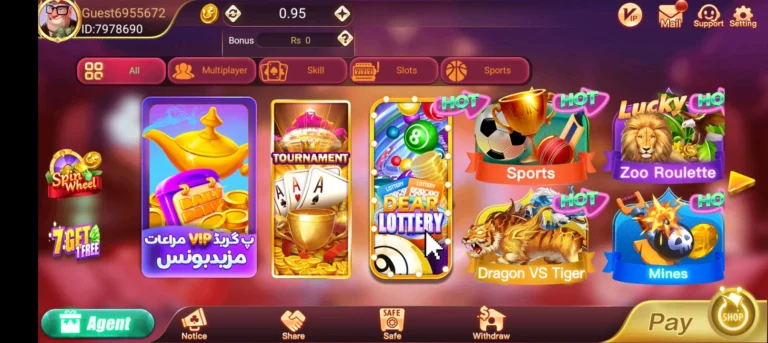 Games Available Inside The Flying Chess game